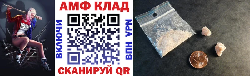 АМФ VHQ Сосновый Бор