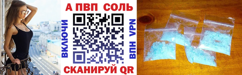 APVP крисы CK  МЕГА онион  Сосновый Бор 