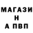 Amphetamine Розовый gio r
