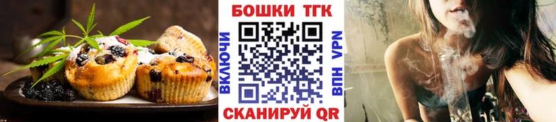 мега ONION  Сосновый Бор  Canna-Cookies конопля 