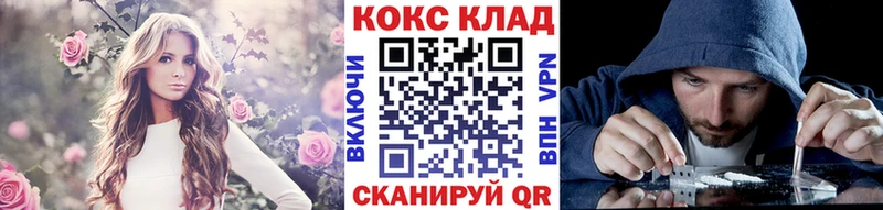 Cocaine Боливия  купить закладку  Сосновый Бор 