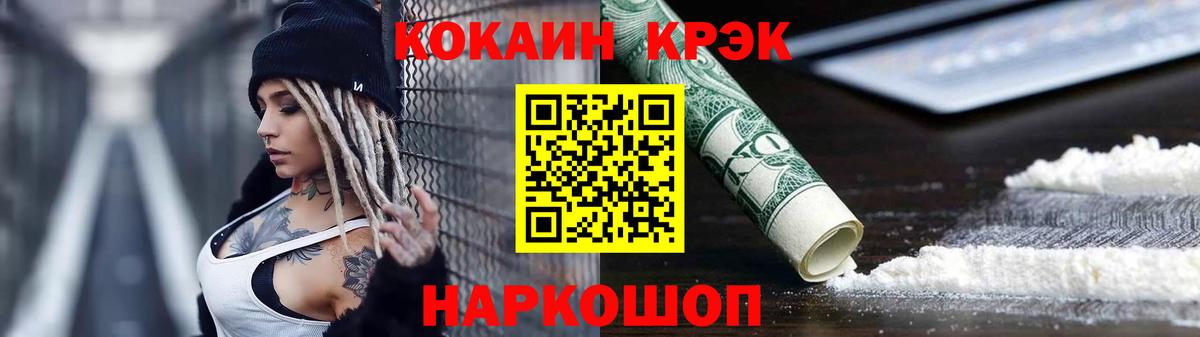 Кокаин Боливия Сосновый Бор