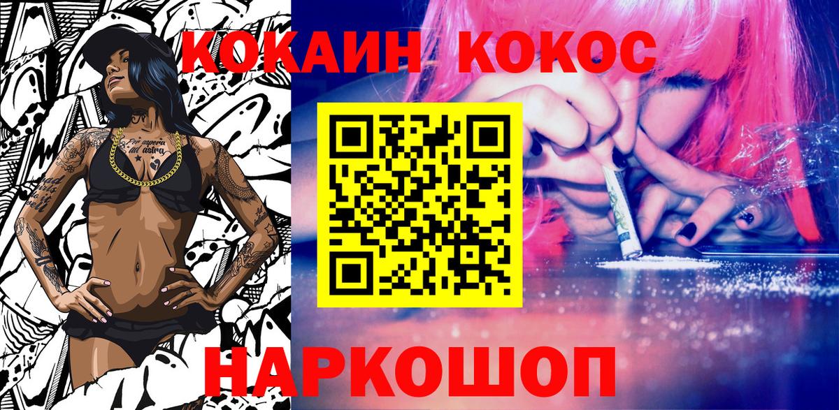Сосновый Бор  Кокаин 99%  Вход с VPN  Кокаин Эквадор 