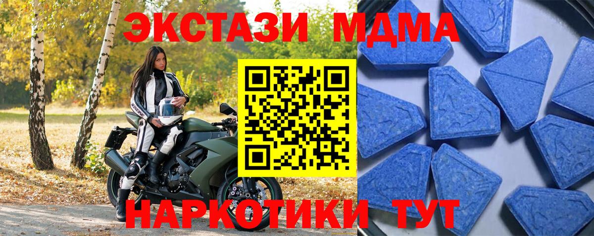 Ecstasy DUBAI  Ecstasy  omg ссылки  Вход с VPN  ЭКСТАЗИ 300 mg  Сосновый Бор 