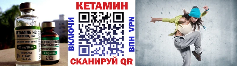 КЕТАМИН ketamine  наркотики  Сосновый Бор 