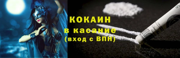 гидра Алзамай