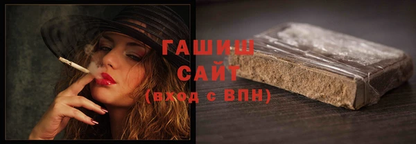 гидра Алзамай