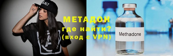 сатива Абаза