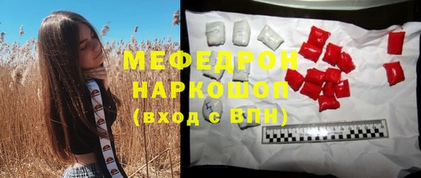 каннабис Краснослободск