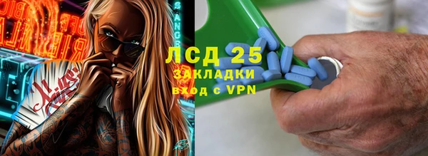 наркотики Алексеевка
