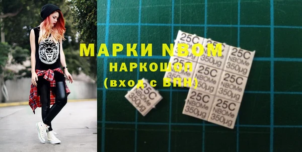 наркотики Алексеевка