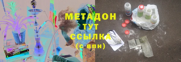 гидра Алзамай