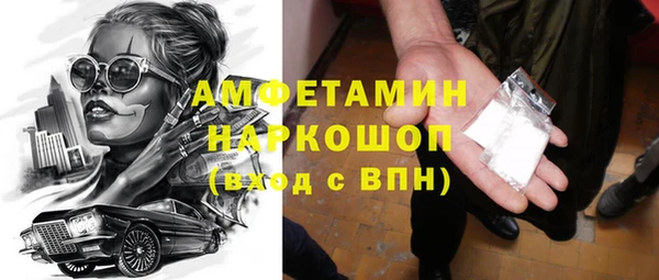стаф Абдулино