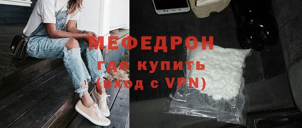 прущая мука Краснотурьинск
