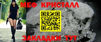 мефедрон VHQ Ставрополь
