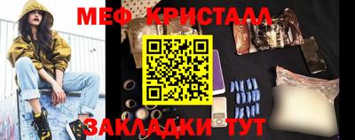 СК Славгород
