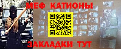 тгк Славянск-на-Кубани