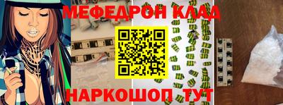 СК Славгород
