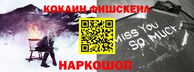 mdpv Сланцы