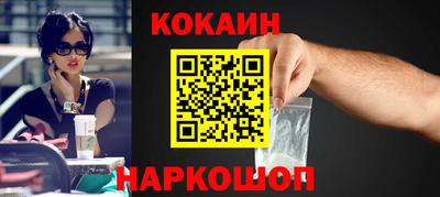 тгк Славянск-на-Кубани