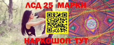тгк Славянск-на-Кубани