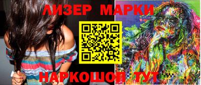 мефедрон VHQ Ставрополь