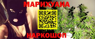тгк Славянск-на-Кубани