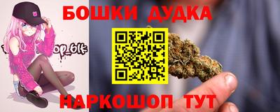 тгк Славянск-на-Кубани