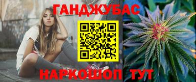 тгк Славянск-на-Кубани
