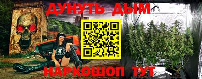 mdpv Сланцы