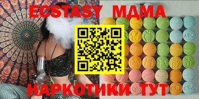 тгк Славянск-на-Кубани