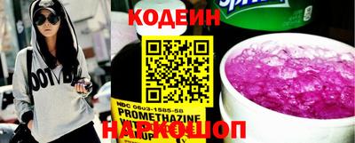 тгк Славянск-на-Кубани