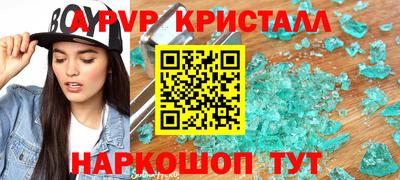 молекула духа Среднеуральск
