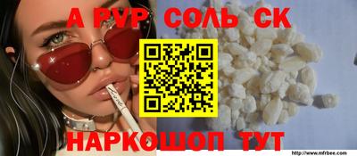 mdpv Сланцы