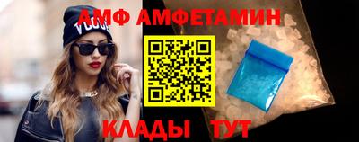 тгк Славянск-на-Кубани