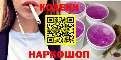 тгк Славянск-на-Кубани