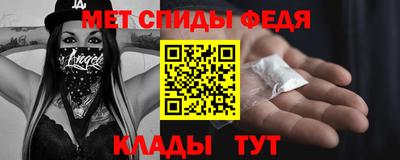 тгк Славянск-на-Кубани