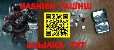 тгк Славянск-на-Кубани
