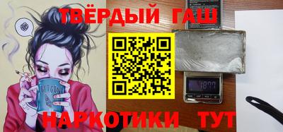 mdpv Сланцы