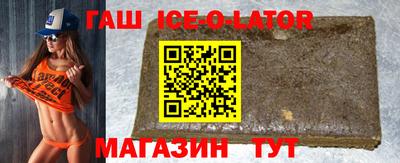 mdpv Сланцы
