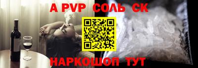 mdpv Сланцы