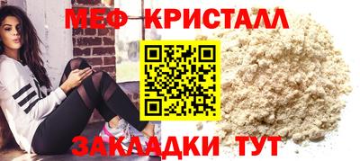 mdpv Сланцы