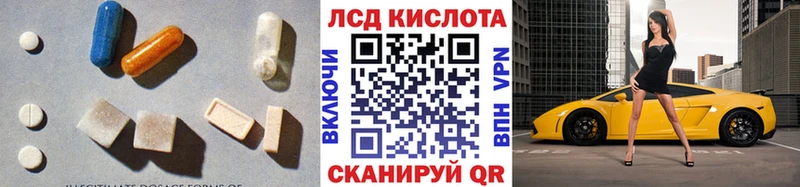 LSD-25 экстази ecstasy где найти нарко площадка Telegram Сосновый Бор