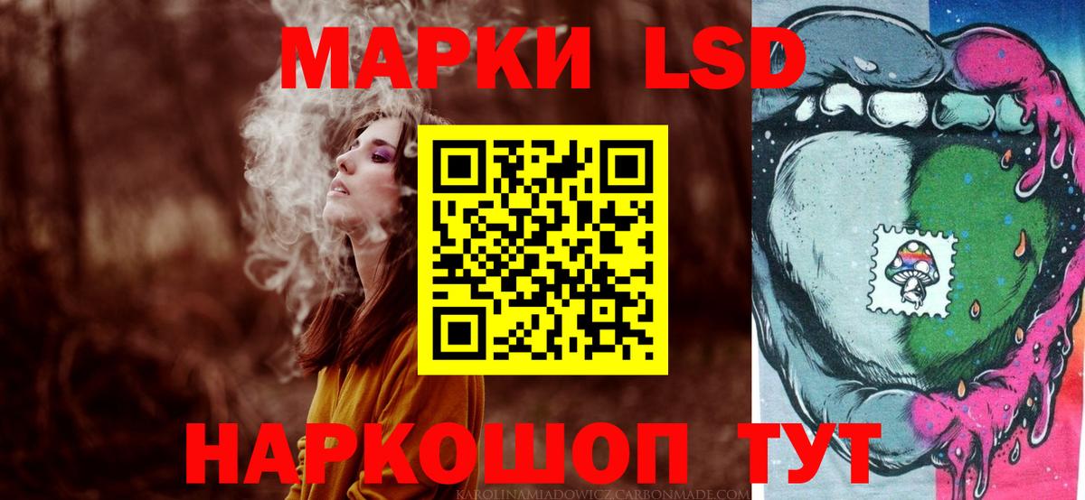 Сосновый Бор  LSD-25 экстази кислота  Вход с VPN  Лсд 25 экстази кислота 
