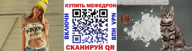 МЕФ  Сосновый Бор