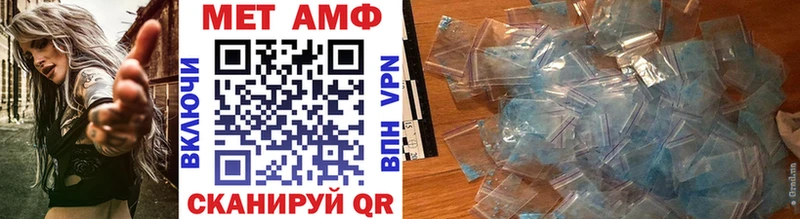 МЕТАМФЕТАМИН винт  Сосновый Бор 