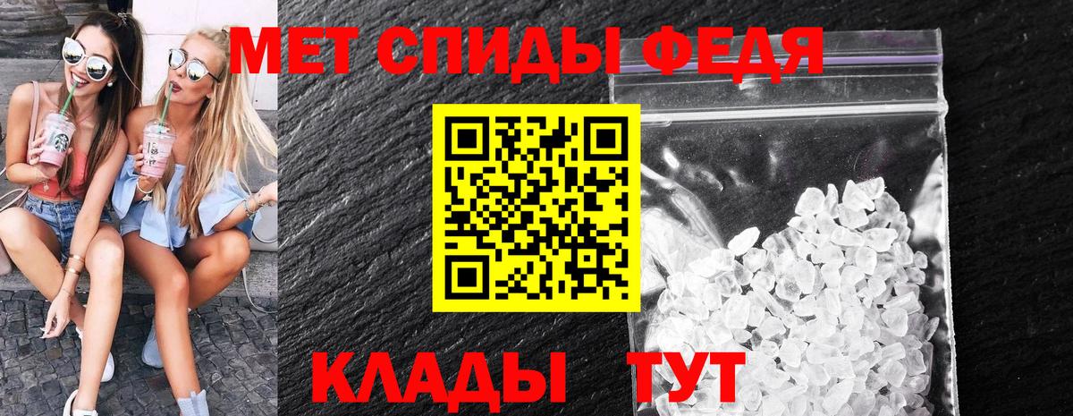 Метамфетамин витя Сосновый Бор
