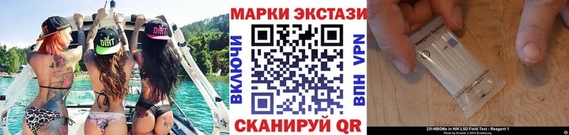 как найти закладки  Сосновый Бор  МЕГА сайт  Марки 25I-NBOMe 1,8мг 