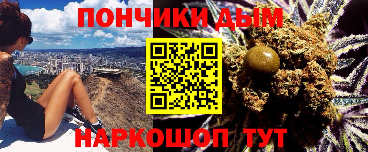 Шишки марихуана LSD WEED  Шишки марихуана Ganja  Каннабис AK-47  Сосновый Бор  Вход с VPN 